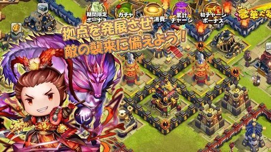 三國(guó)志策略三角洲2游戲中文手機(jī)版截圖1