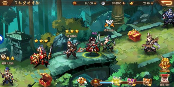 少年三國志2紅將怎么搭配？紅色武將搭配攻略