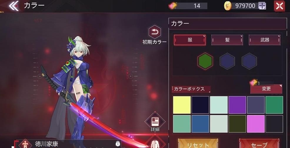 CODESEED星火之歌日服手游下載截圖2