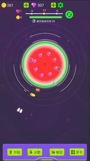 毀滅行星游戲最新版下載截圖5