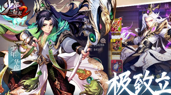 少年三國(guó)志2平民國(guó)家推薦：平民玩什么國(guó)家好？