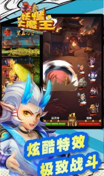無解大魔王抖音游戲手戲版截圖2