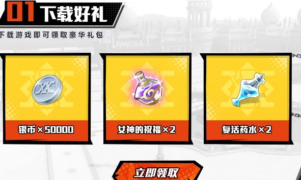 獵人手游禮包大全：CDK禮包兌換碼領(lǐng)取
