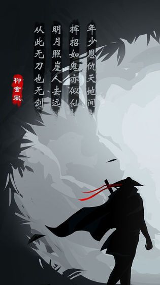 放置江湖安卓下載正版游戲下載截圖4