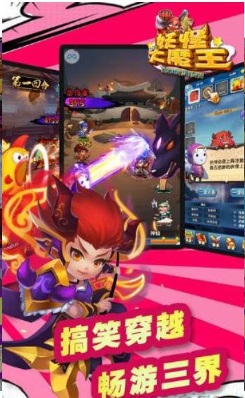 無解大魔王抖音游戲手戲版截圖1