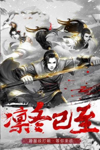 舞俠Online游戲安卓下載截圖5