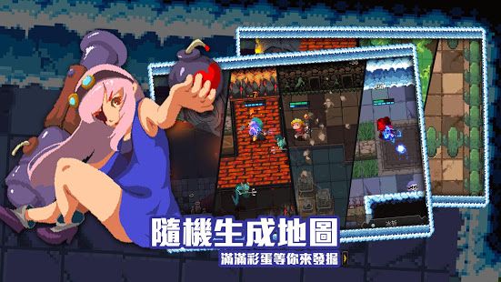 絕望地牢無限血藍(lán)無敵最新版截圖3