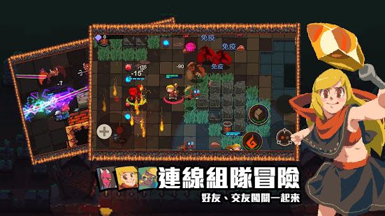 絕望地牢無限血藍(lán)無敵最新版截圖1