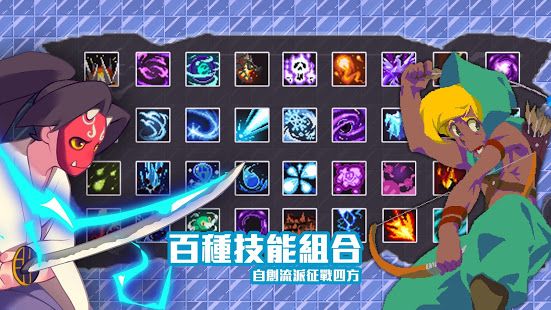 絕望地牢無限血藍(lán)無敵最新版截圖4