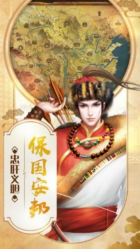盛世江山美人免費(fèi)金幣安卓最新版截圖2