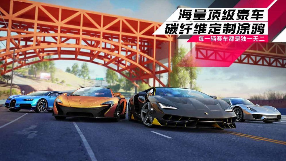 狂野城市賽車免費金幣最新版截圖1