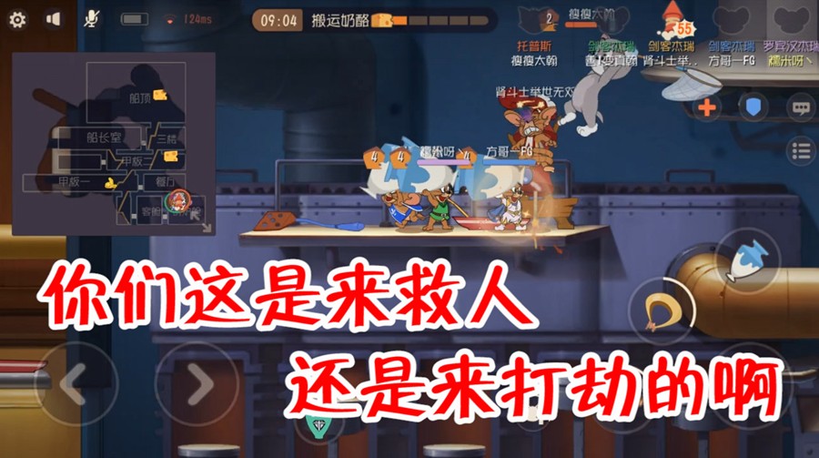 貓和老鼠：看著眼前三個大花瓶，托普斯要自閉了，我太難了！