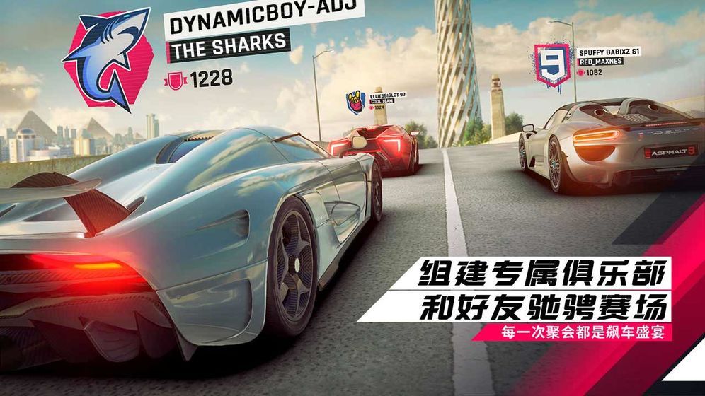 狂野城市賽車免費金幣最新版截圖4