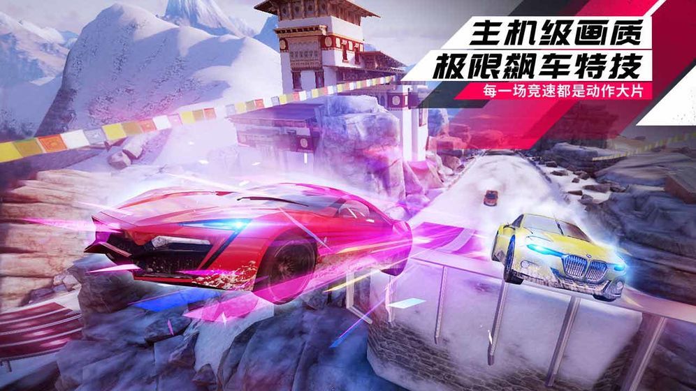 狂野城市賽車免費金幣最新版截圖3