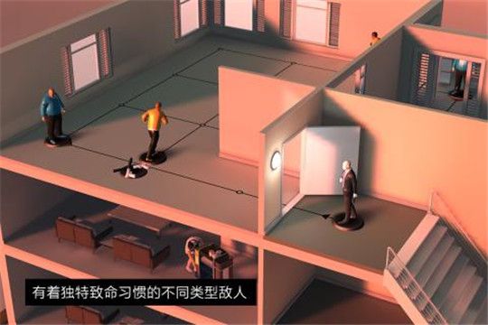 光頭殺手47游戲最新版手機(jī)下載截圖4