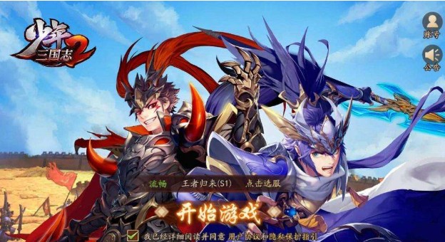 少年三國(guó)志2哪個(gè)國(guó)家陣容強(qiáng)大？強(qiáng)勢(shì)國(guó)家選擇推薦