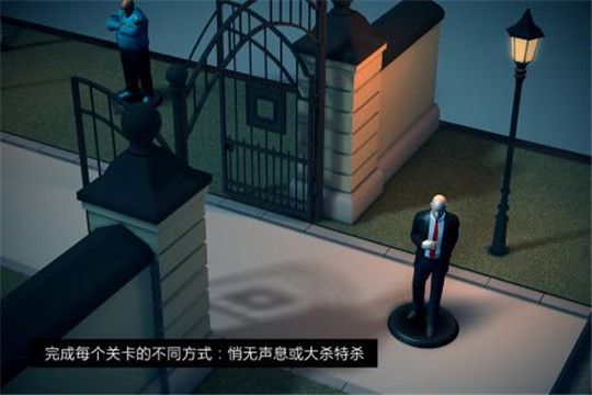 光頭殺手47游戲最新版手機(jī)下載截圖2
