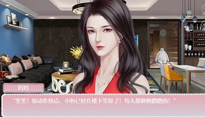 嘿差不多小姐游戲完整劇情安卓最新版截圖2