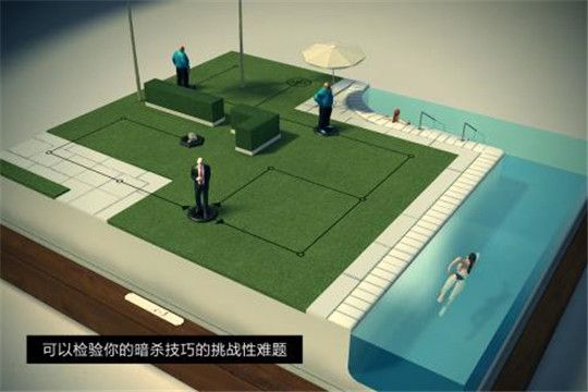 光頭殺手47游戲最新版手機(jī)下載截圖3