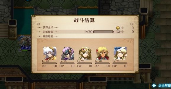 夢幻模擬戰(zhàn)12.2超時空4s5怎么打？12.2超時空試煉4s5通關打法一覽