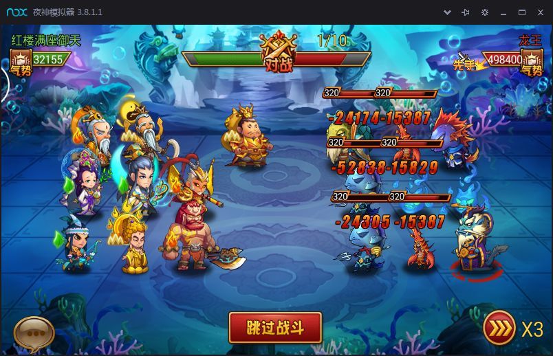 憶夢西游正式版截圖5