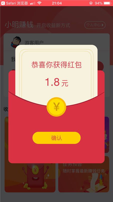 213小游戲安裝截圖2