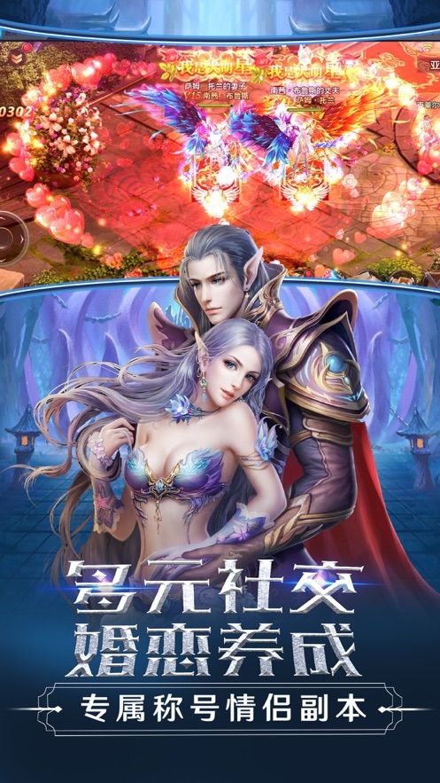 起源覺(jué)醒奇跡手游正版截圖3