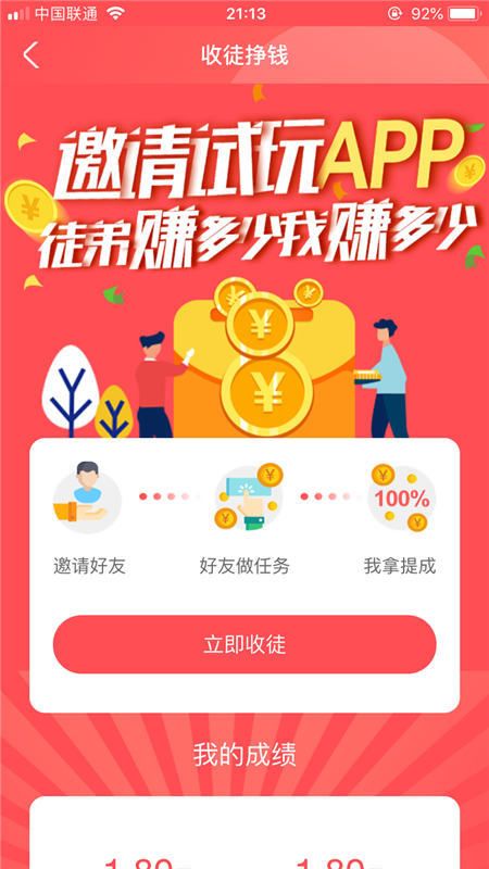 213小游戲安裝截圖3
