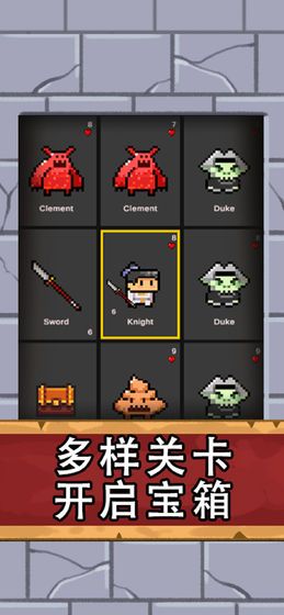 翻牌英雄游戲免費金幣安卓最新版下載截圖3