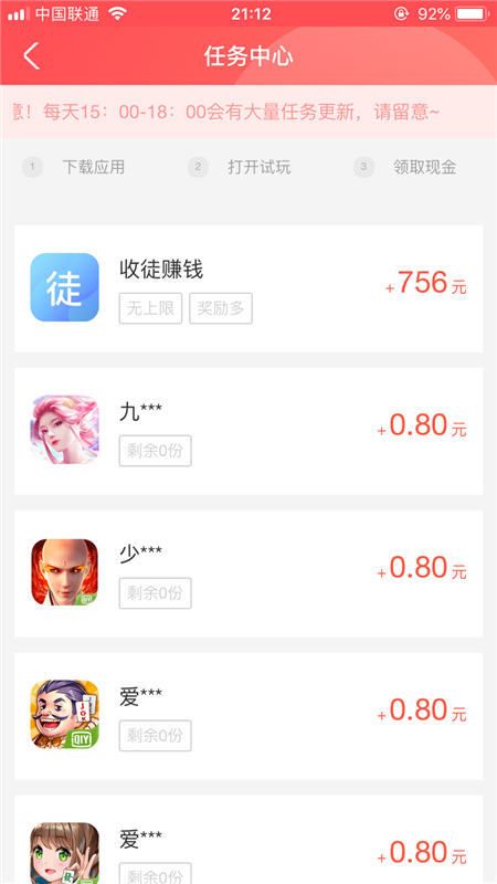213小游戲安裝截圖1