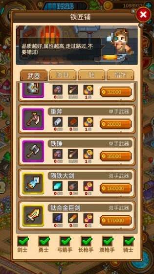 蒸汽小鎮(zhèn)最新版免費(fèi)金幣免費(fèi)鉆石截圖4