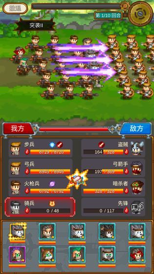 蒸汽小鎮(zhèn)最新版免費(fèi)金幣免費(fèi)鉆石截圖2