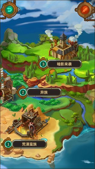 蒸汽小鎮(zhèn)最新版免費(fèi)金幣免費(fèi)鉆石截圖5