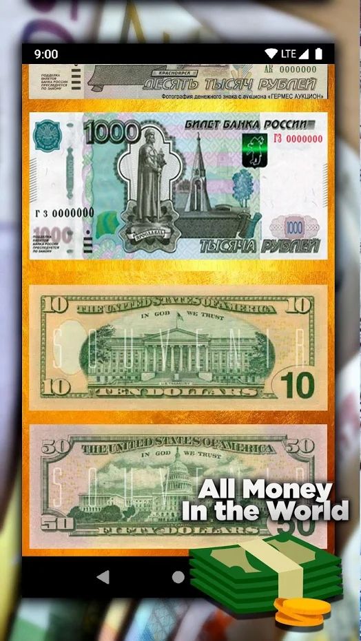 金錢(qián)世界游戲安卓中文版截圖2