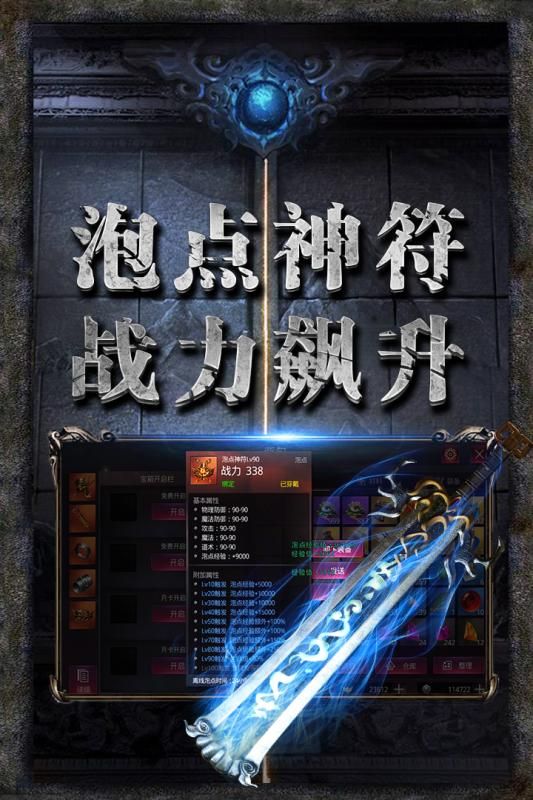 龍皇霸圖正版手游截圖1