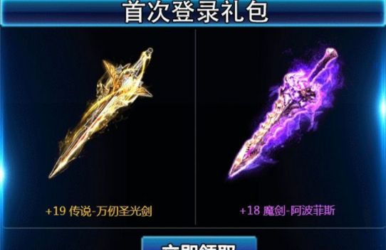 天空城勇士手游正版下載截圖1