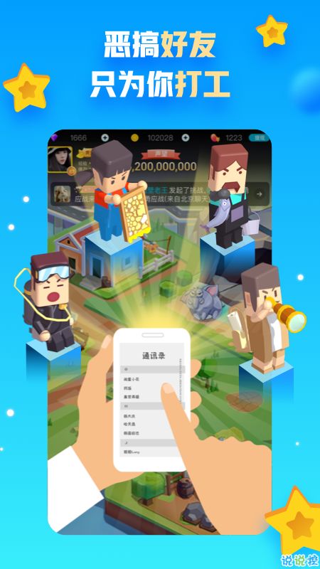 趣種菜app紅包版最新下載安裝截圖3