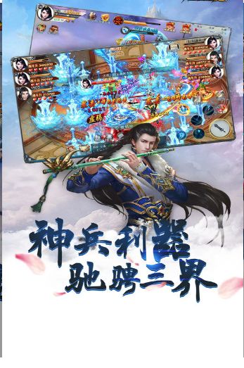 昆侖倚天決手游正版截圖5