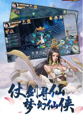昆侖倚天決手游正版截圖3