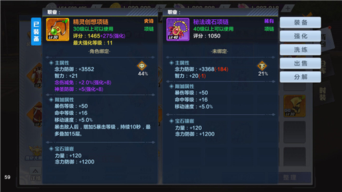 獵人手游抗魔值怎樣增加？抗魔值屬性疊加方法技巧