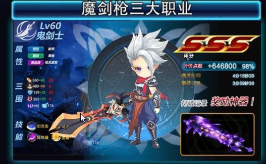 天空城勇士手游正版下載截圖2
