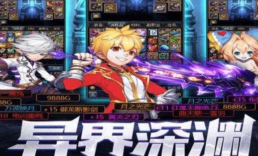 天空城勇士手游正版下載截圖3