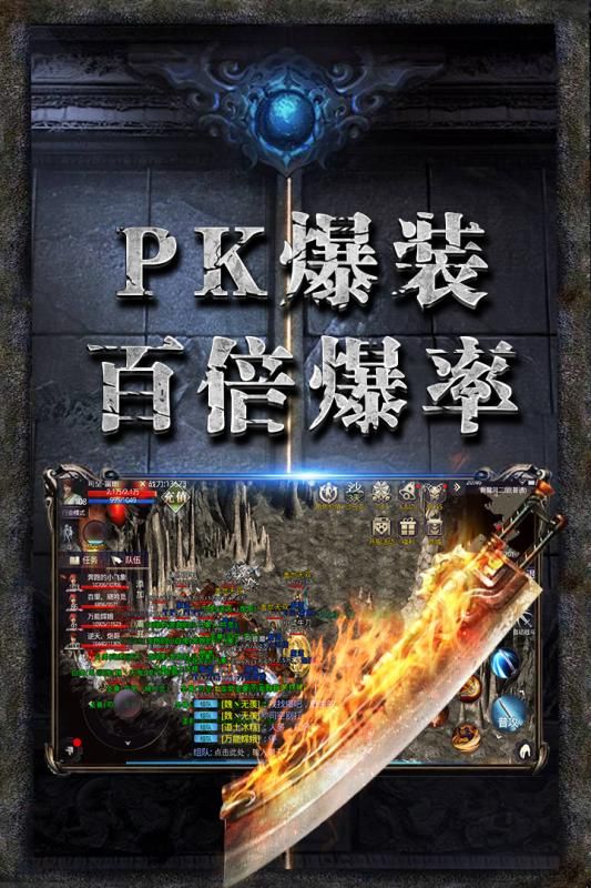 龍皇霸圖正版手游截圖3
