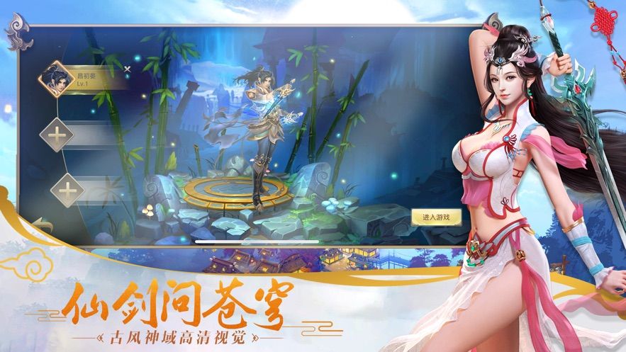 劍刃風(fēng)暴之圣墟手游安卓截圖1