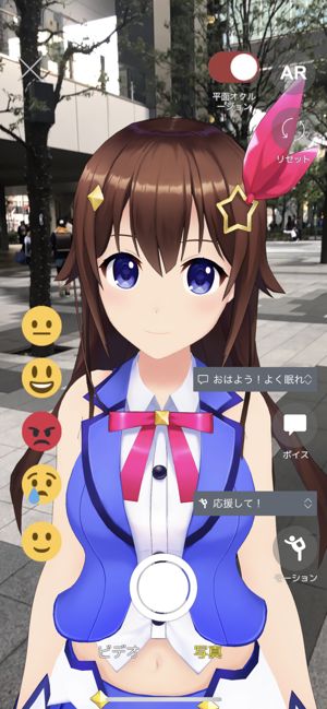 hololi app安卓中文版截圖1