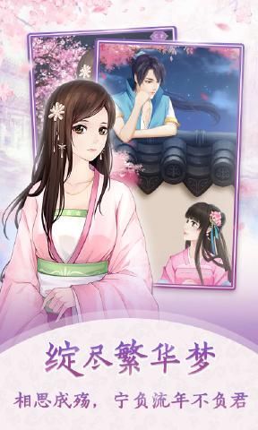 閃藝貓戀奇談?dòng)螒虬沧堪婷赓M(fèi)下載截圖5