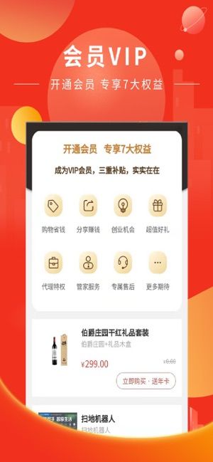 小優(yōu)生活APP版截圖2
