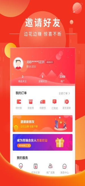 小優(yōu)生活APP版截圖4