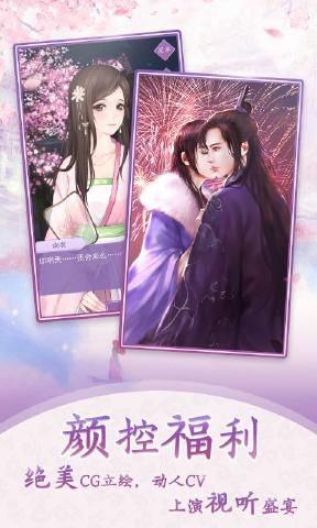 閃藝貓戀奇談?dòng)螒虬沧堪婷赓M(fèi)下載截圖3