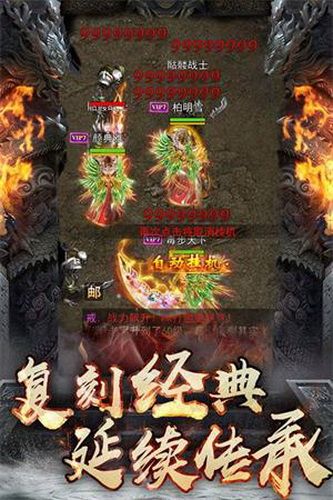 赤龍沙場(chǎng)手游版截圖4